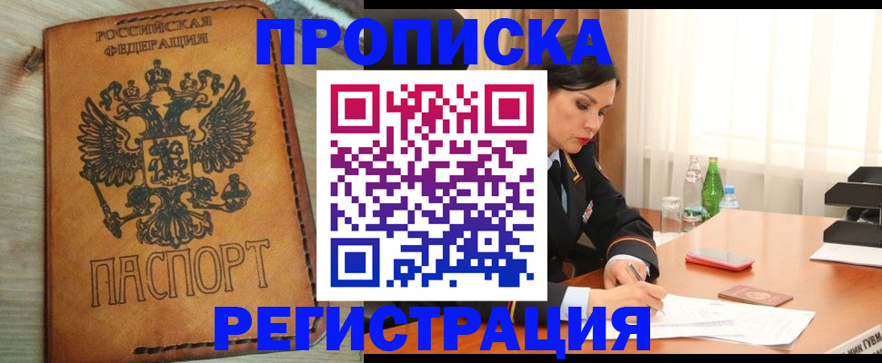 найти адрес прописки в Нижнем Новгороде