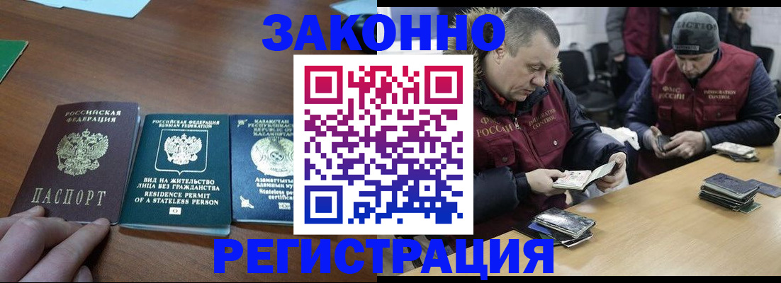 прописка для школы в Нижнем Новгороде