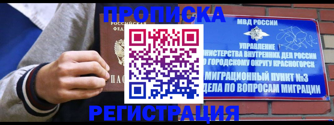 регистрация для дет. сада в Нижнем Новгороде